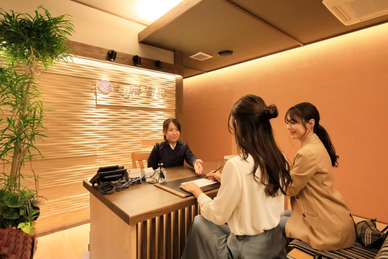Kusatsuonsen Aeruyadotakamatsu Kusatsu  Exterior photo